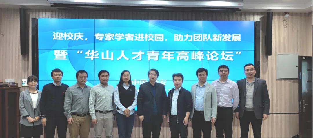 https://see.xidian.edu.cn/iiip/uploads/allimg/210718/2-210GQA305517.jpg https://see.xidian.edu.cn/iiip/uploads/allimg/210718/2-210GQA305517.jpg